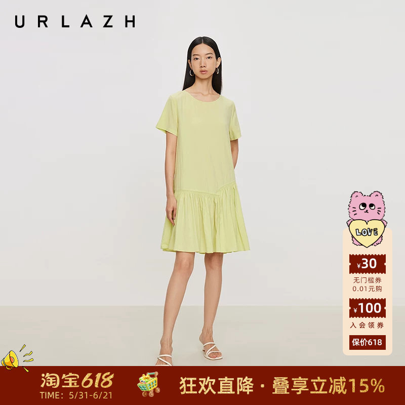 URLAZH有兰夏季新款多巴胺豆沙绿薄款小清新简约圆领短袖连衣裙女