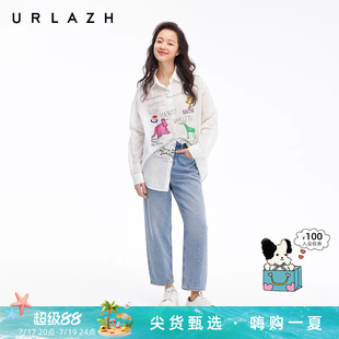 URLAZH有兰夏季新款浅蓝色复古亮钻酷飒BF风休闲宽松九分牛仔裤女