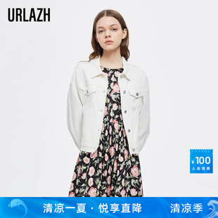 新复古休闲百搭设计感甜美气质珍珠白短款 URLAZH有兰秋季 牛仔外套