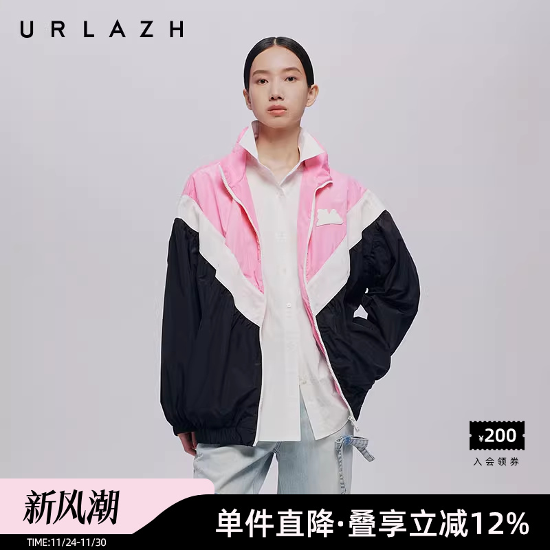 urlazh/有兰撞色立领休闲外套