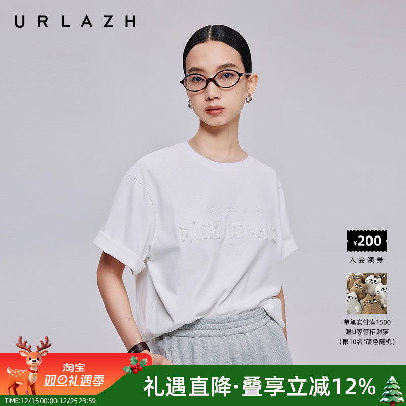 urlazh/有兰清爽简约白纯棉T恤