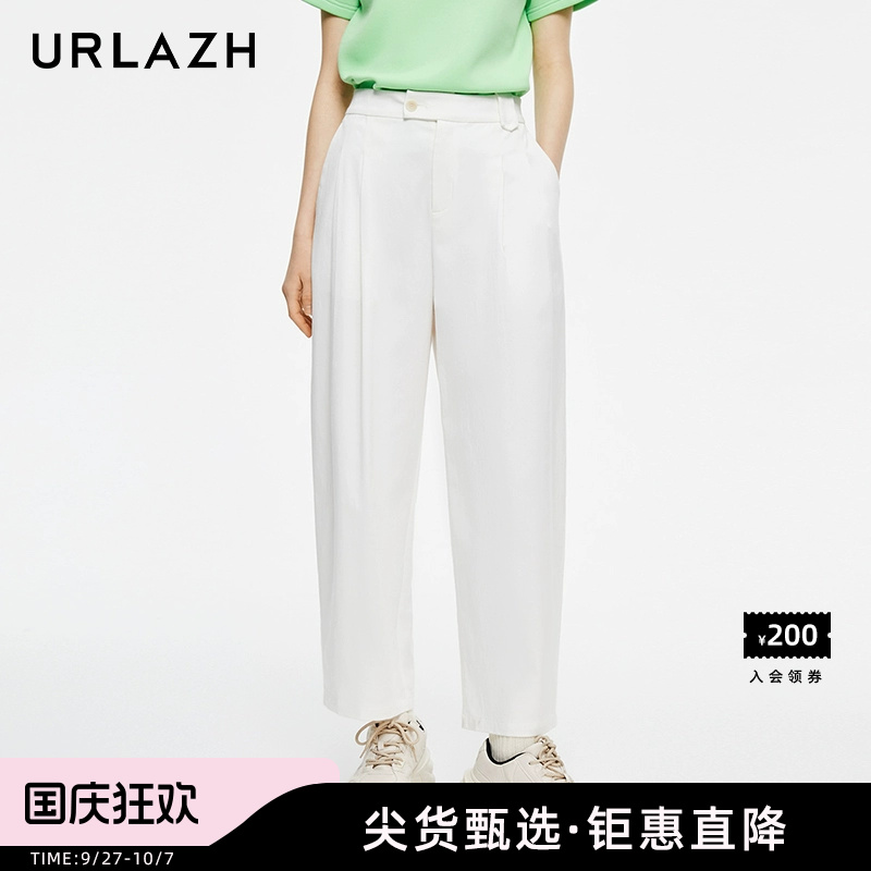 URLAZH/有兰宽松秋季休闲裤