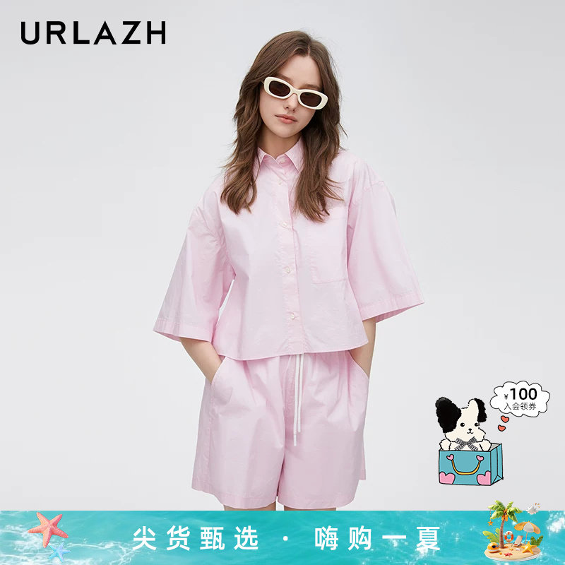 URLAZH有兰春季新款复古纯棉粉色休闲时尚纯色百搭宽松短款衬衫女