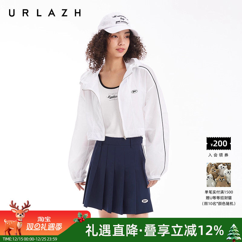 URLAZH有兰轻薄防晒服外套