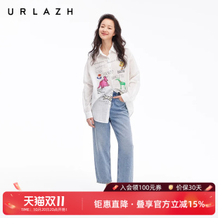 URLAZH有兰夏季新款浅蓝色复古亮钻酷飒BF风休闲宽松九分牛仔裤女