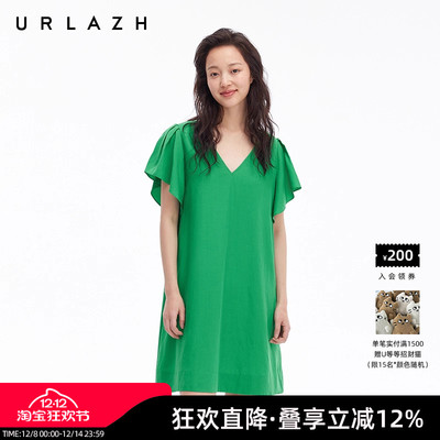 URLAZH有兰荷叶袖连衣裙