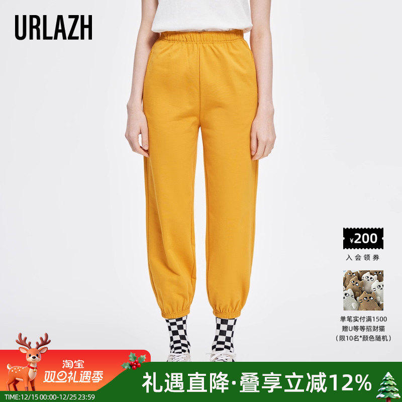 有兰简约百搭高腰休闲裤