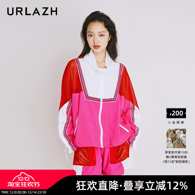 urlazh/有兰火龙果色轻薄外套