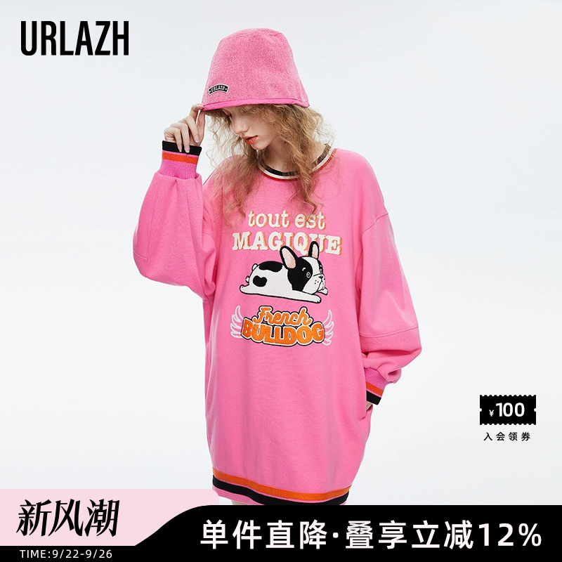 商场同款URLAZH有兰2023春季新款