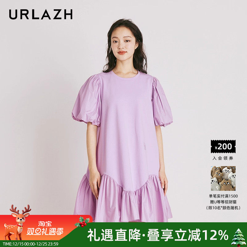 urlazh/有兰糯紫优雅裙