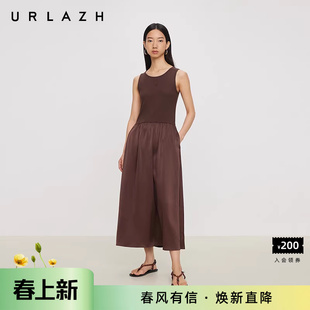 URLAZH有兰夏季新款休闲简约无袖拼接A字长款醋酸背心修身连衣裙
