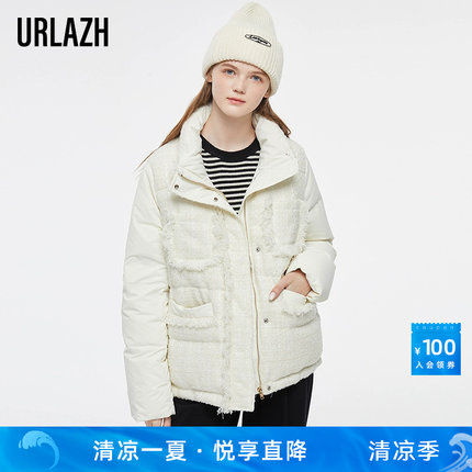 URLAZH有兰冬季新款洋气时尚温柔气质轻薄短款小香风羽绒服女