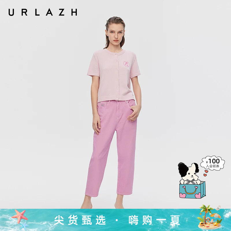 URLAZH有兰春季新款减龄糖果粉复古锥形宽松休闲百搭九分牛仔裤女