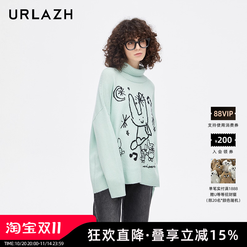 urlazh/有兰高领香草毛衣