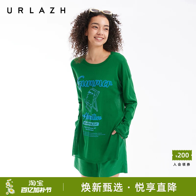 URLAZH有兰夏季新款绿色轻薄百搭宽松廓形罩衫开叉休闲T恤上衣女