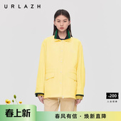 URLAZH有兰春季 柠檬黄针织拼接休闲百搭宽松口袋风衣外套女 新款