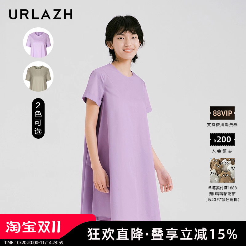 URLAZH有兰新款纯棉淡紫韩系简约气质仙气甜美连衣裙女