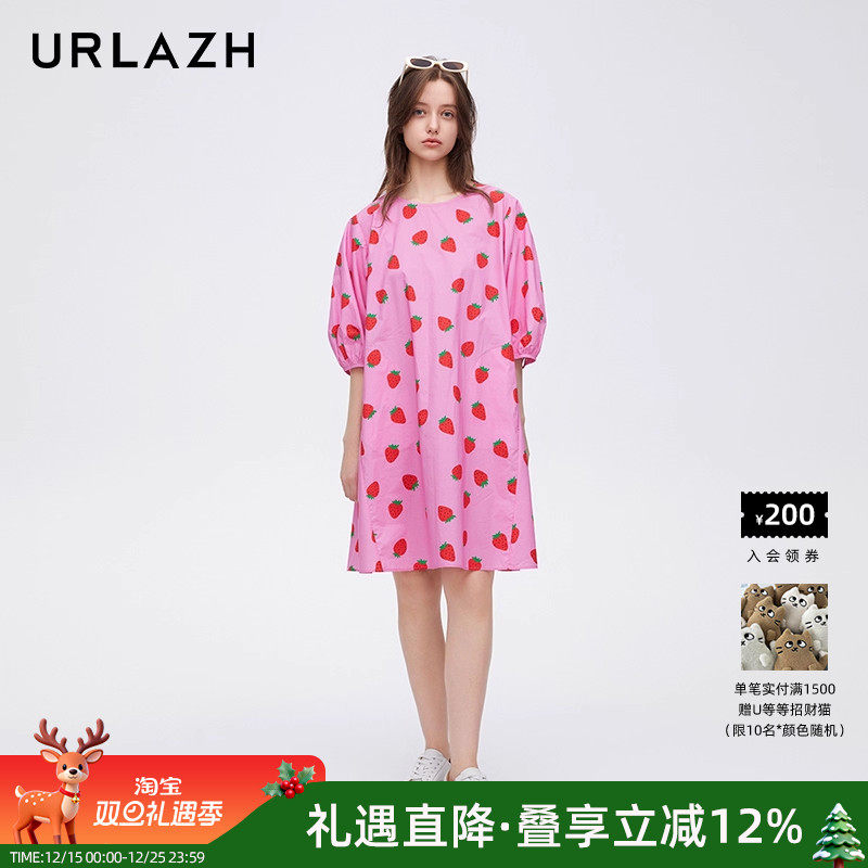 urlazh/有兰草莓印花连衣裙