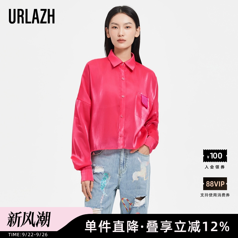 有兰设计感早秋长袖港味衬衫