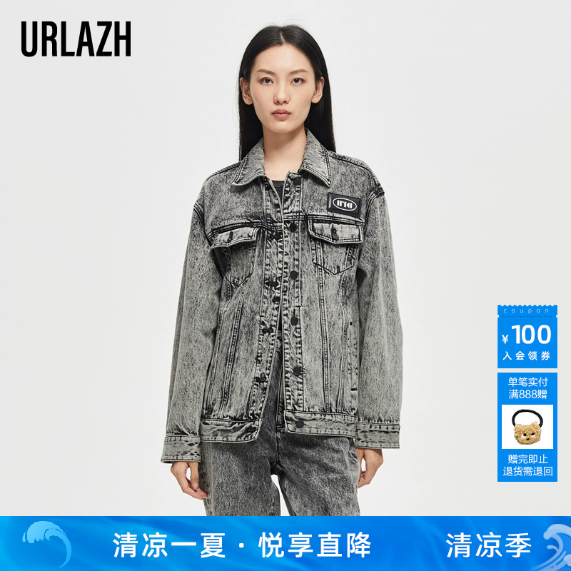 urlazh有兰新款黑灰潮感秋日穿搭chic复古牛仔短外套女
