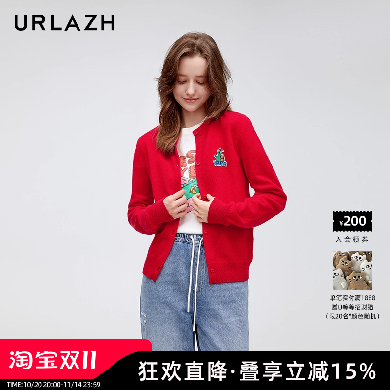urlazh/有兰新年红小开衫