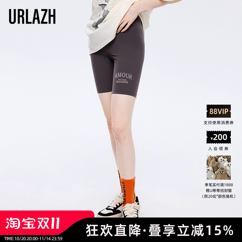 商场同款URLAZH有兰2023春季新款