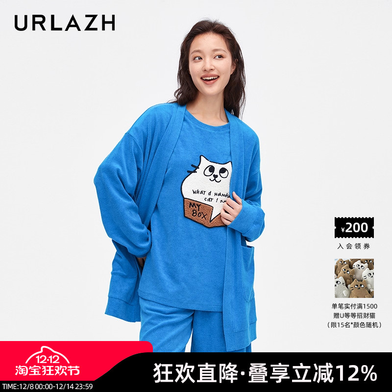 urlazh/有兰孔雀蓝毛圈针织外套
