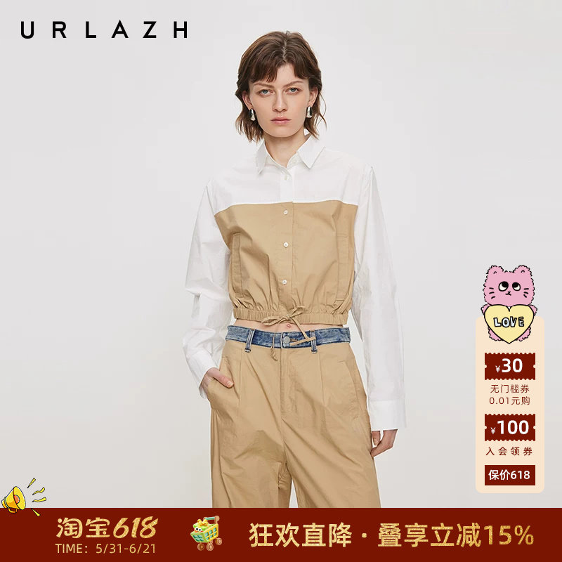 URLAZH有兰夏季新款休闲简约卡其色短款拼接翻领衬衫长袖外套女