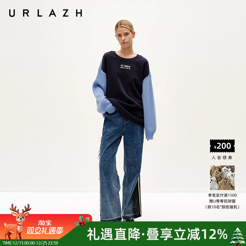 复古做旧拼接宽松牛仔裤