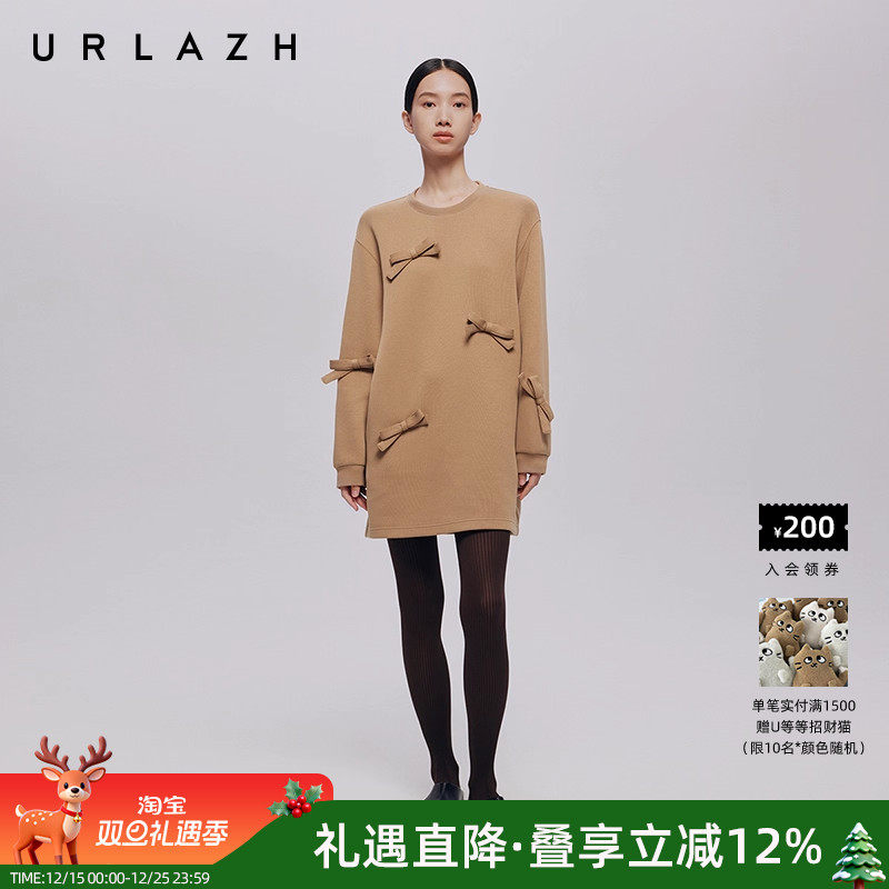 urlazh/有兰美拉德风卫衣裙
