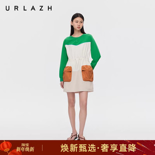 抽绳连衣裙女 百香果设计感撞色拼色圆领长袖 URLAZH有兰春季 新款