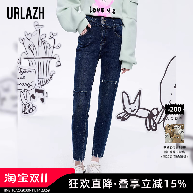 urlazh/有兰复古破洞牛仔裤