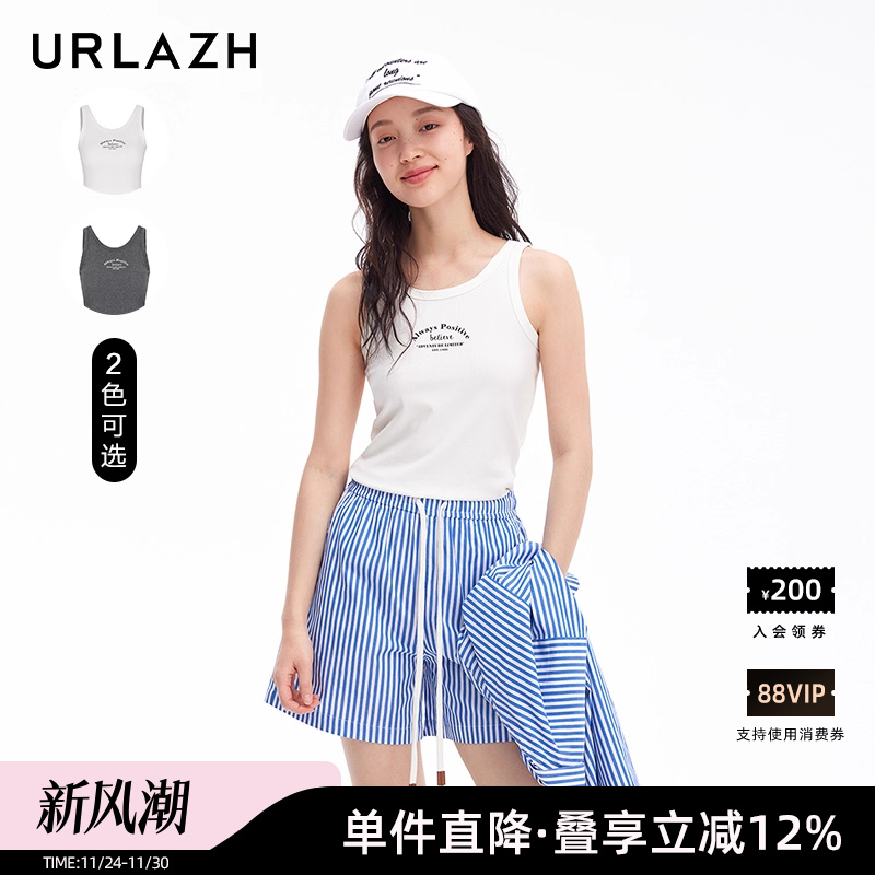 有兰夏季运动内搭背心女