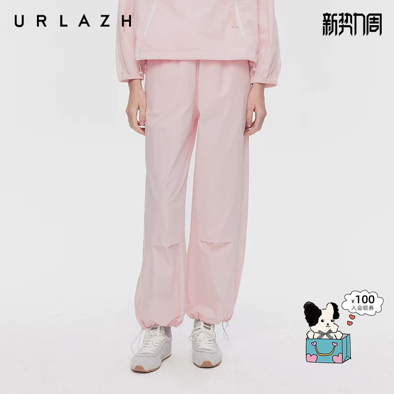 URLAZH有兰春季新款简约百搭糖果粉休闲运动宽松高腰松紧腰工装裤