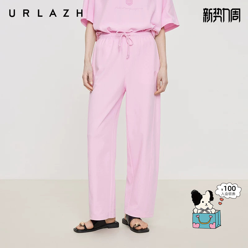 URLAZH有兰夏季新款减龄糖果粉宽松直筒气质百搭松紧腰休闲裤女