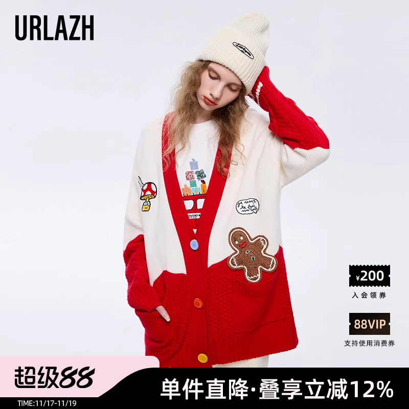 urlazh/有兰红色针织开衫