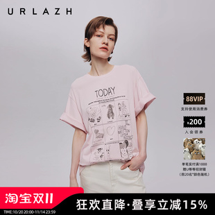 柔光粉创意涂鸦印花短袖 新款 URLAZH有兰夏季 T恤上衣 艾草抗菌