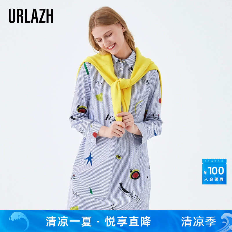 衬衫条纹印花设计感连衣裙