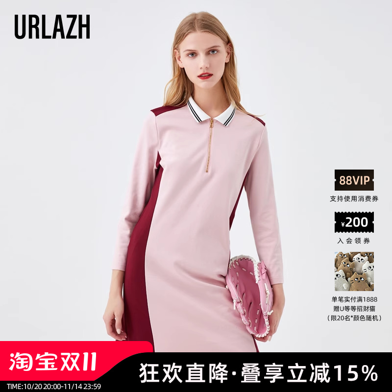 URLAZH有兰秋季新款粉红拼色棒球裙针织polo领连衣裙