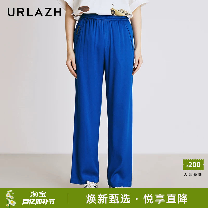 URLAZH有兰新款时尚宝蓝色宽松直筒简约百搭轻便松紧腰休闲裤女