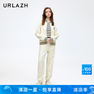 女 URLAZH有兰春季 新款 简约气质百搭奶油白时尚 运动风宽松休闲卫裤
