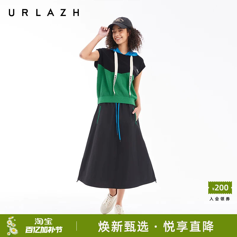 URLAZH有兰夏季新款时尚休闲百搭撞色运动风松紧腰黑色半身裙女