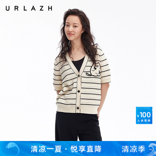 女 URLAZH有兰夏季 新款 慵懒度假风设计感气质纯棉条纹短袖 针织开衫