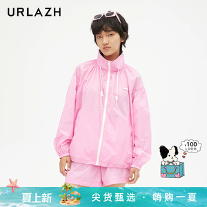 URLAZH有兰新款休闲简约宽松户外运动立领轻薄防晒服时尚外套女