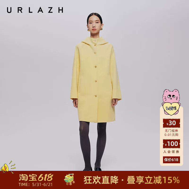 URLAZH有兰秋季新款简约时尚奶呼呼鹅黄色羊毛连帽休闲大衣外套女