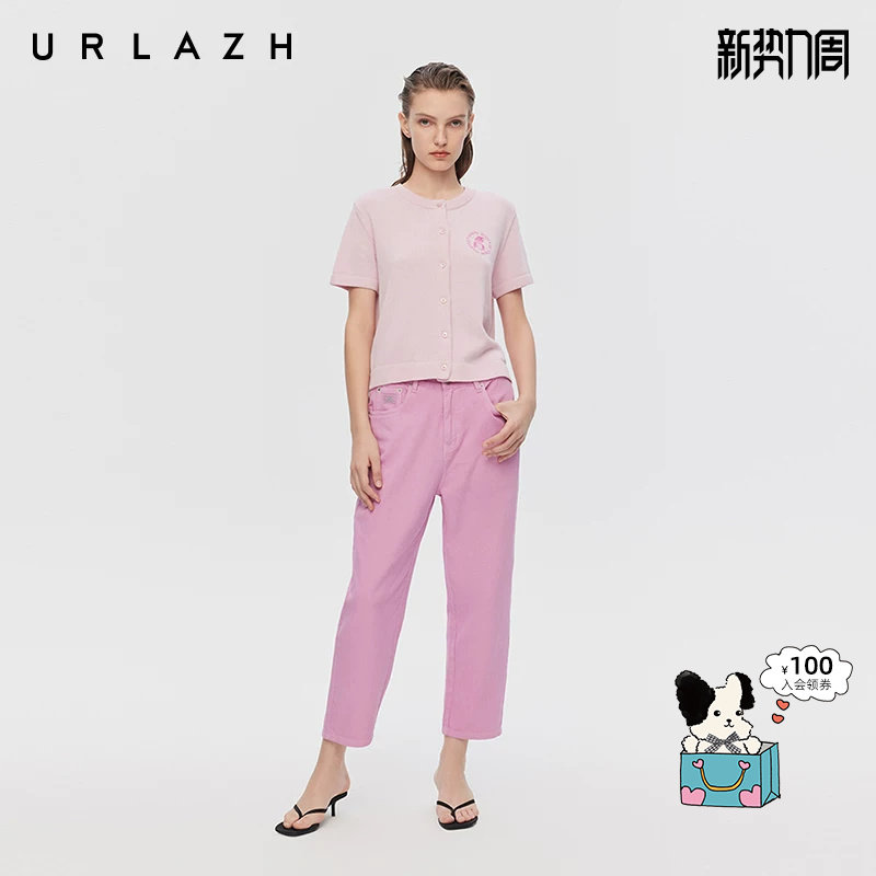 URLAZH有兰春季新款减龄糖果粉复古锥形宽松休闲百搭九分牛仔裤女