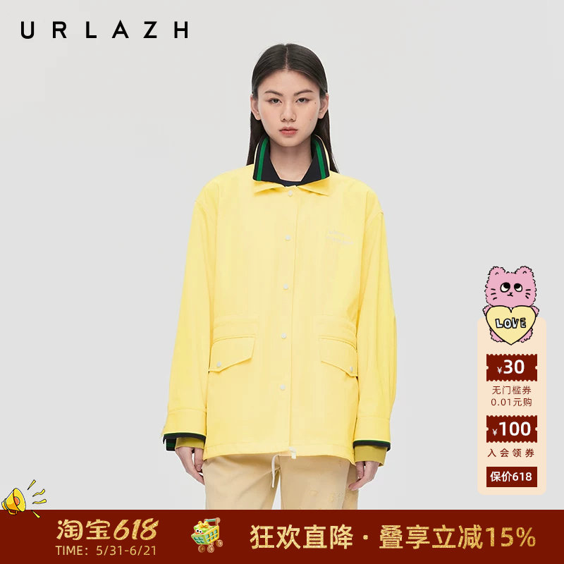 URLAZH有兰春季新款柠檬黄针织拼接休闲百搭宽松口袋风衣外套女