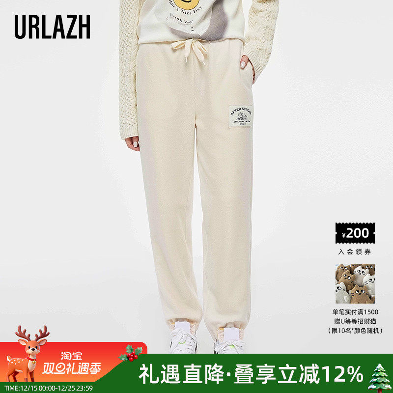 有兰宽松高腰休闲卫裤