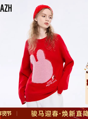 URLAZH有兰新款慵懒红色宽松羊绒毛衣女LM1KT15