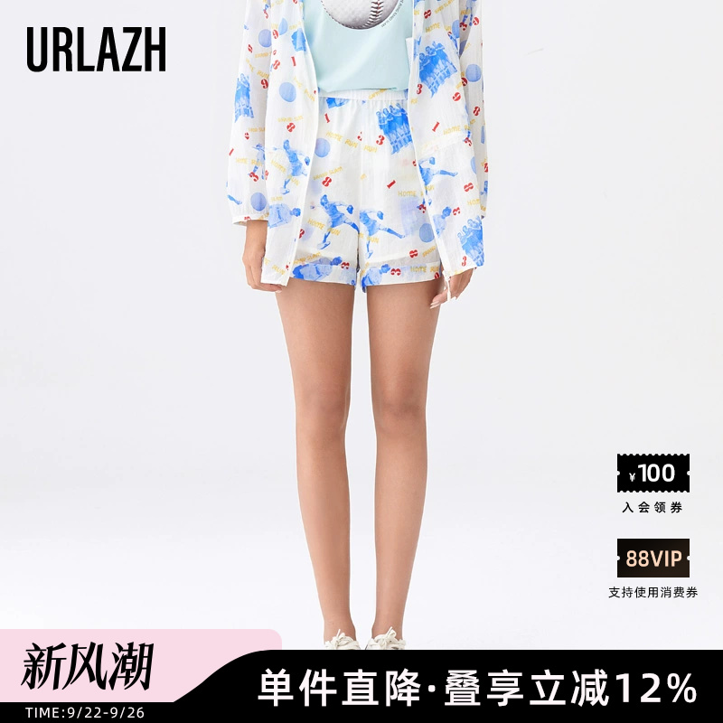 urlazh有兰urlazh有兰夏季